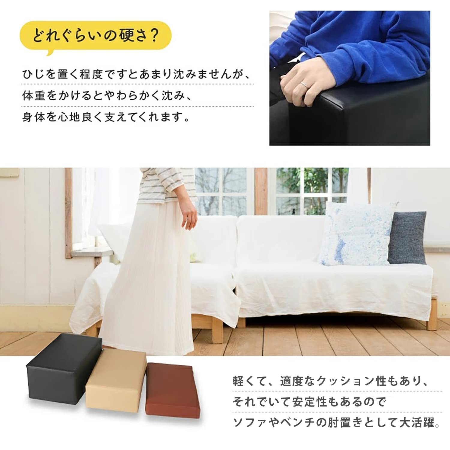 Amazon.co.jp: 肘置きクッション 【マルチクッション MC-2 ベージュ