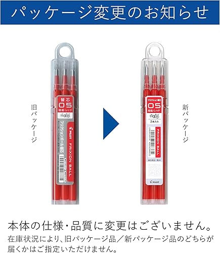 Miniatura 7 de Pilot Frixion - Recambio de bolígrafo 05, negro (LFBKRF30EF3B)