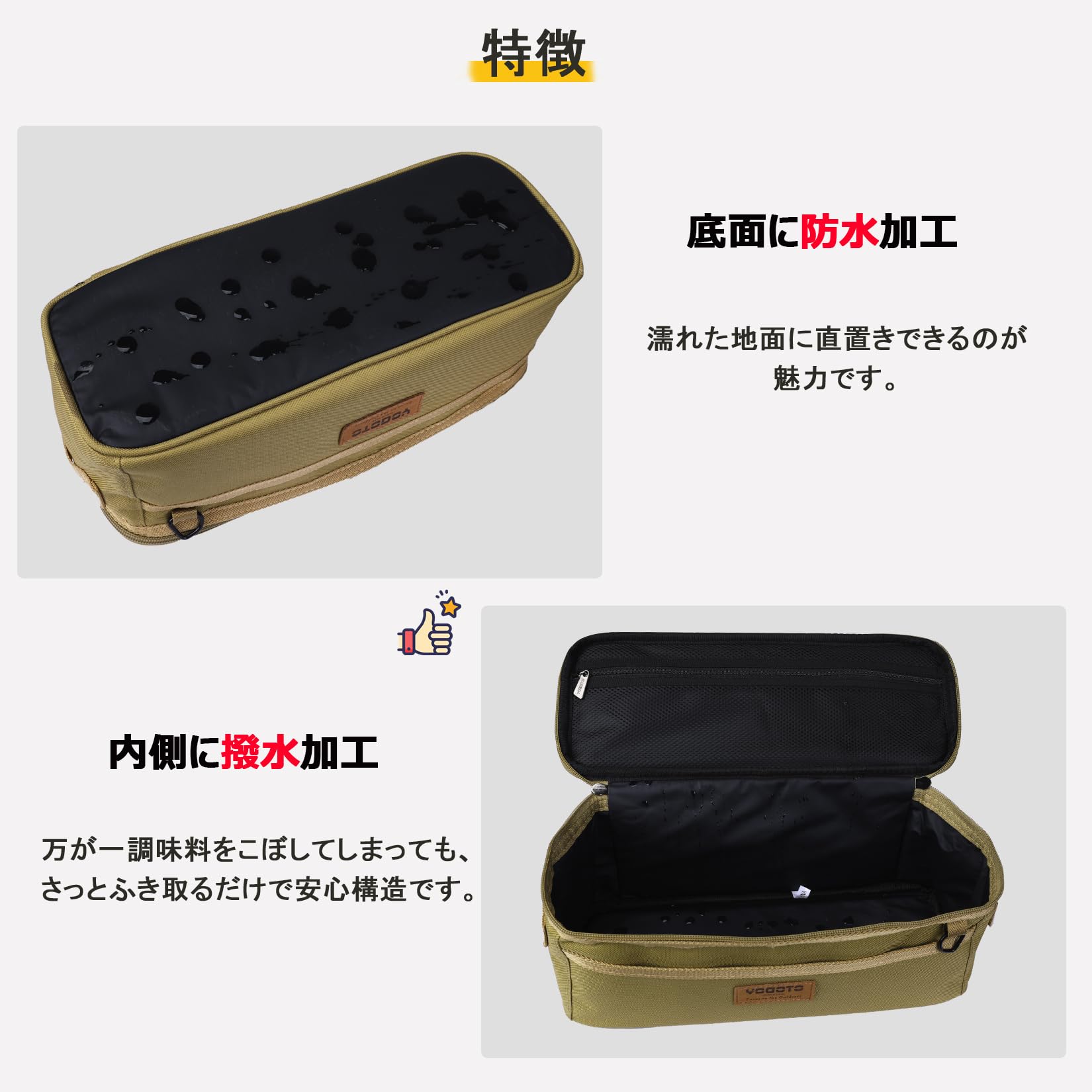 Amazon.co.jp: 【YOGOTO】 クッキングツール ボックス 調理器具 入れ