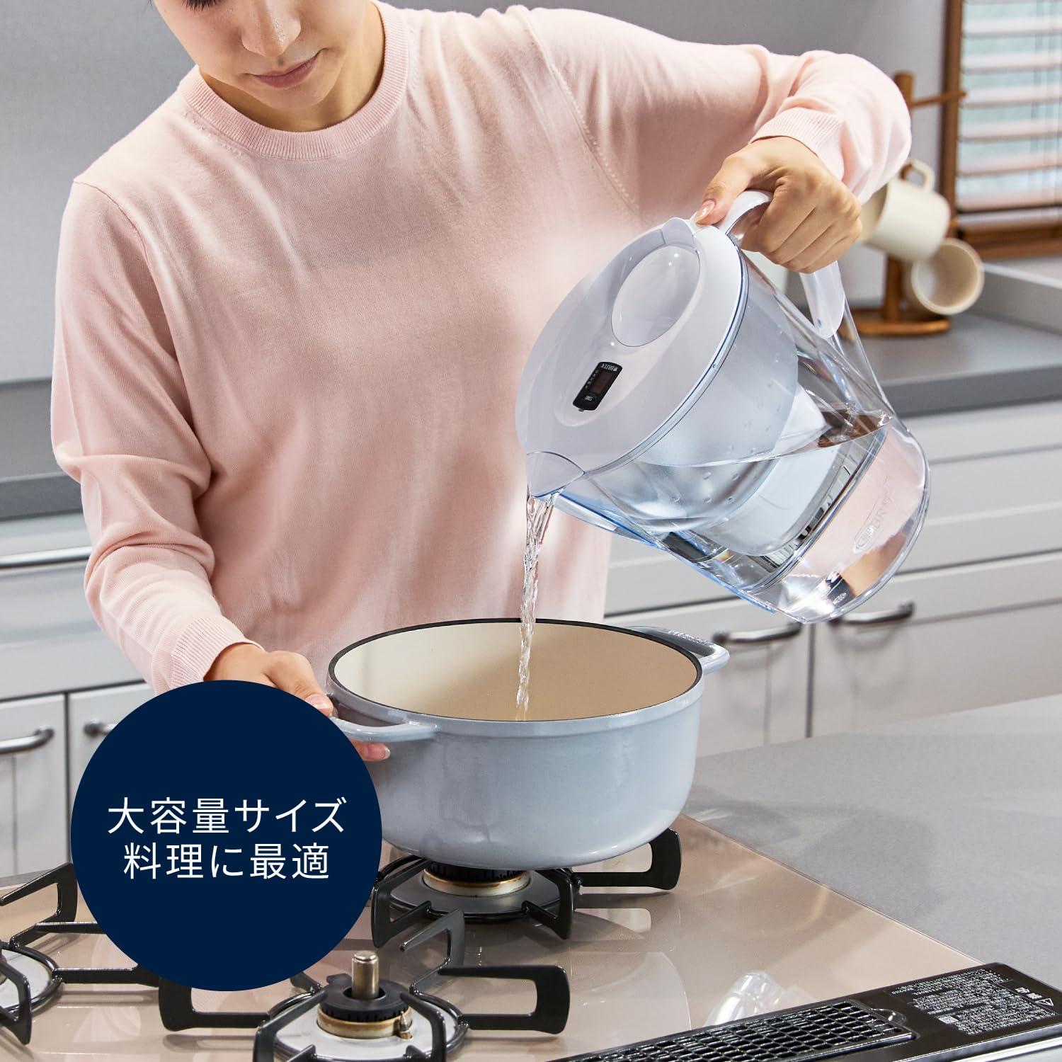 Amazon｜ブリタ 浄水器 ポット型 PFOS/PFOA除去試験済 ろ過水容量:1.75