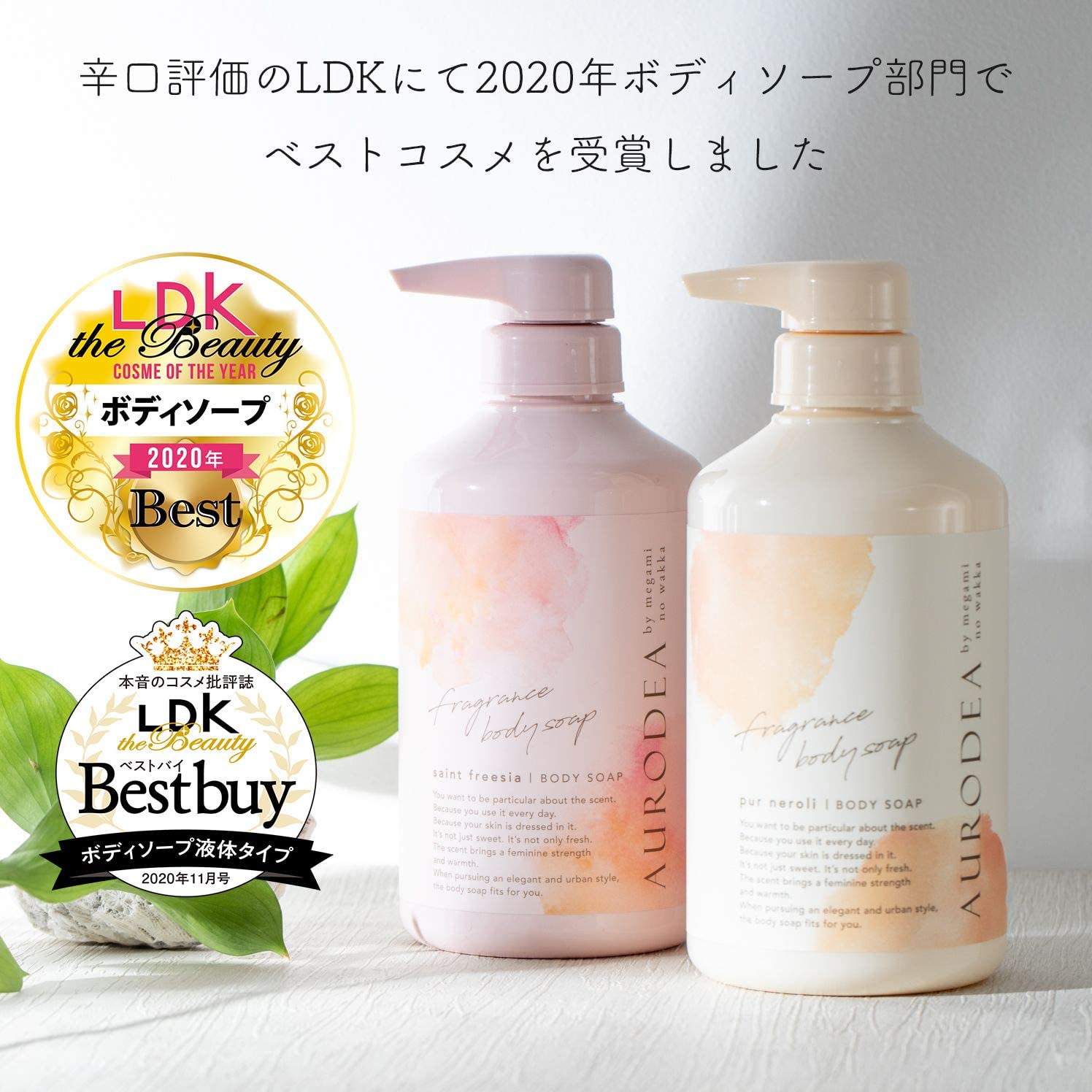 Amazon | AURODEA ( アウロディア ) リニューアル フレグランス ボディ