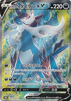 j*7様 ポケモンカード Amazon.co.jp: ポケモンカードゲーム S9a 078/067 ヒスイ