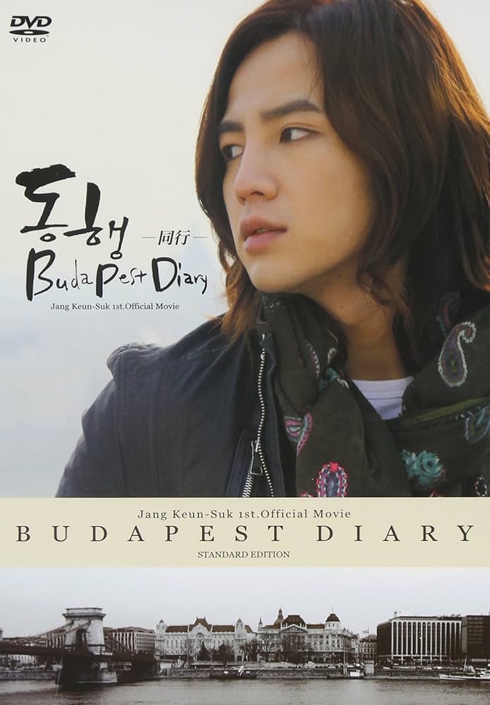 直筆サイン入り/チャン・グンソク初公式映像集『～同行～BUDAPESTDIA… Amazon.co.jp: チャン・グンソク初公式映像集『~同行