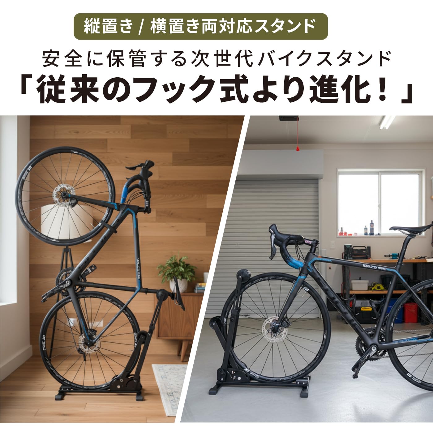 ygxさま専用 Amazon | GORIX(ゴリックス)自転車 スタンド 縦置き 横置き 1台 屋内