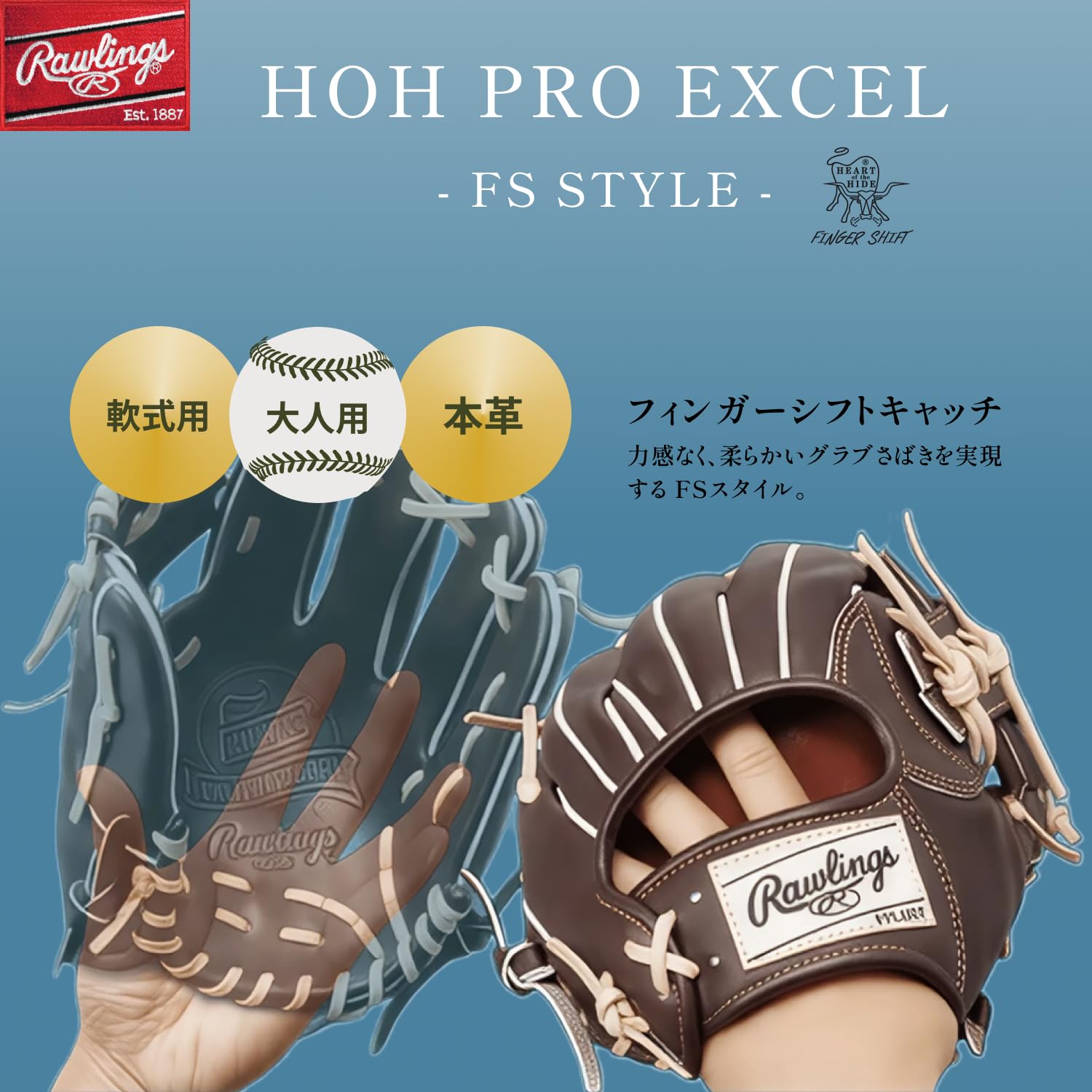 Amazon | ローリングス(Rawlings) ※右投げ用 野球用 グラブ グローブ