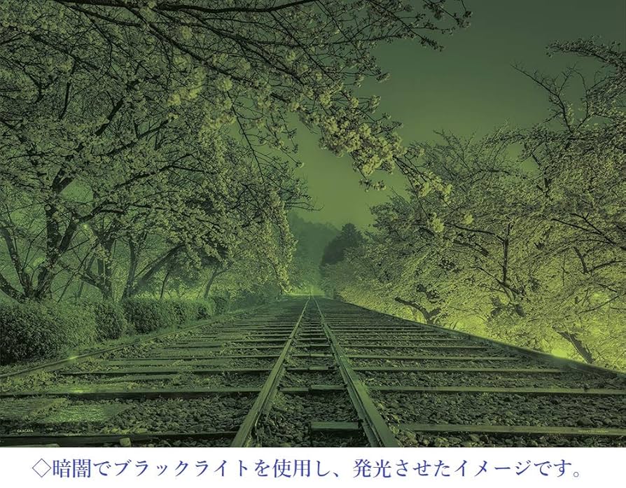 YANOMAN 北十字　銀河鉄道の夜　1000ピース　ヤノマン　ジグソーパズル YANOMAN 北十字 銀河鉄道の夜 1000ピース ヤノマン ジグソーパズル