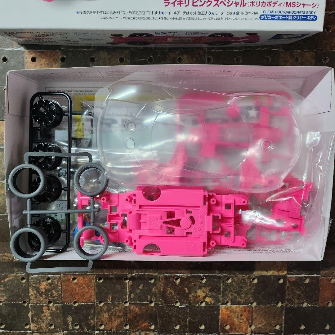 ミニ四駆ライキリ/ピンクスペシャル/ロックナット/MS/フレキ/旧