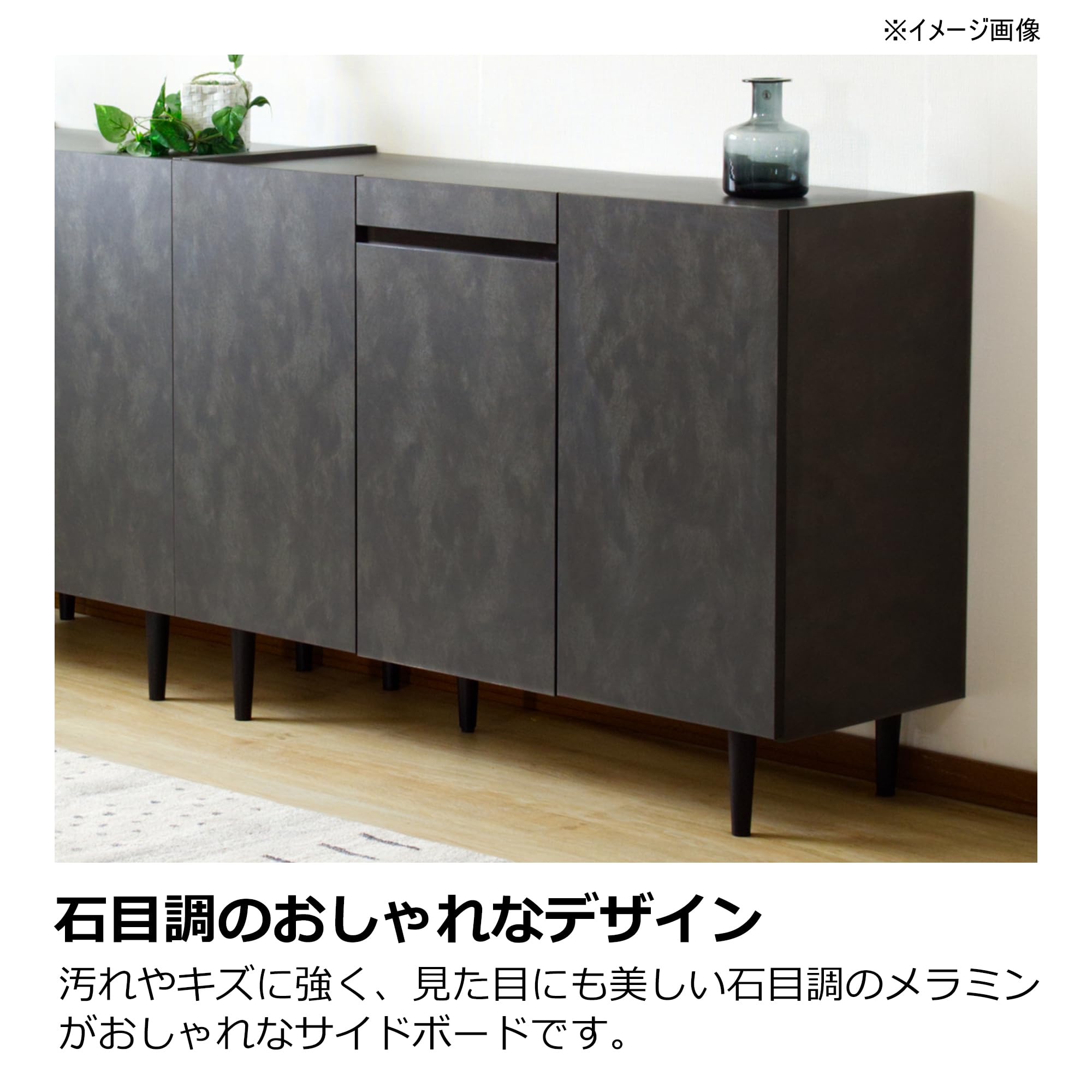 Amazon.co.jp: 大川家具 サイドボード サイドチェスト ブラック 幅