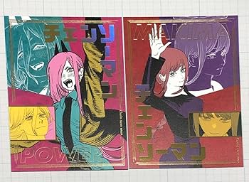 Amazon.co.jp: 『チェンソーマン』箔押しイラストカードコレクション
