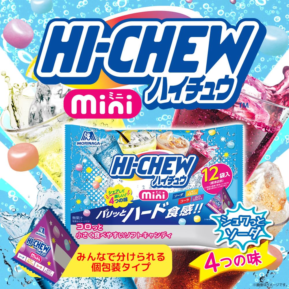 Amazon | 森永製菓 ハイチュウミニ大袋 120g | 森永製菓 | グミ 通販