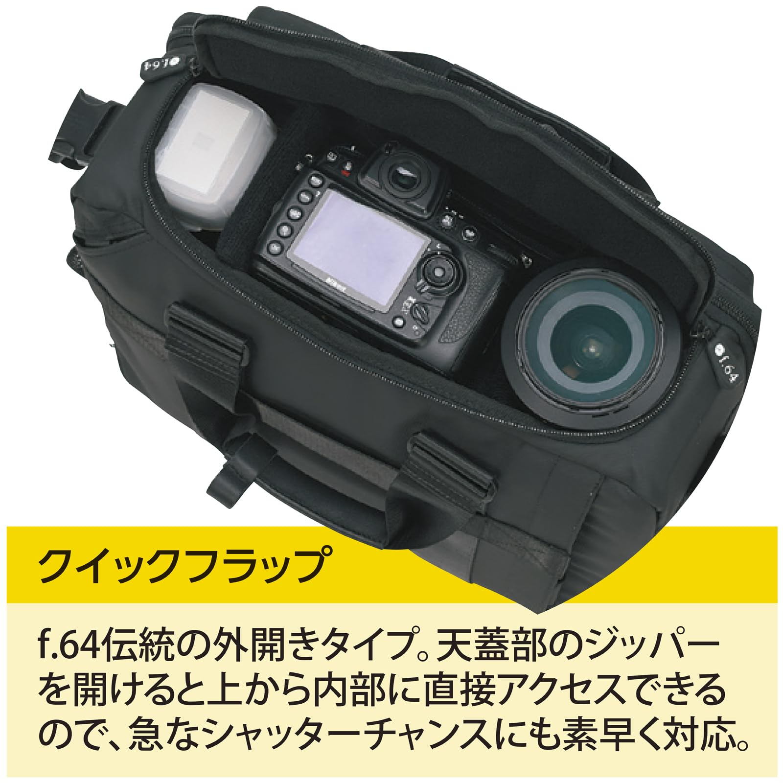 f64 カメラバッグ RTM VF64RTMPRO-CBK カーボンブラック Amazon.co.jp: [ f.64] f64 カメラバッグ RTM VF64RTMPRO-CBK