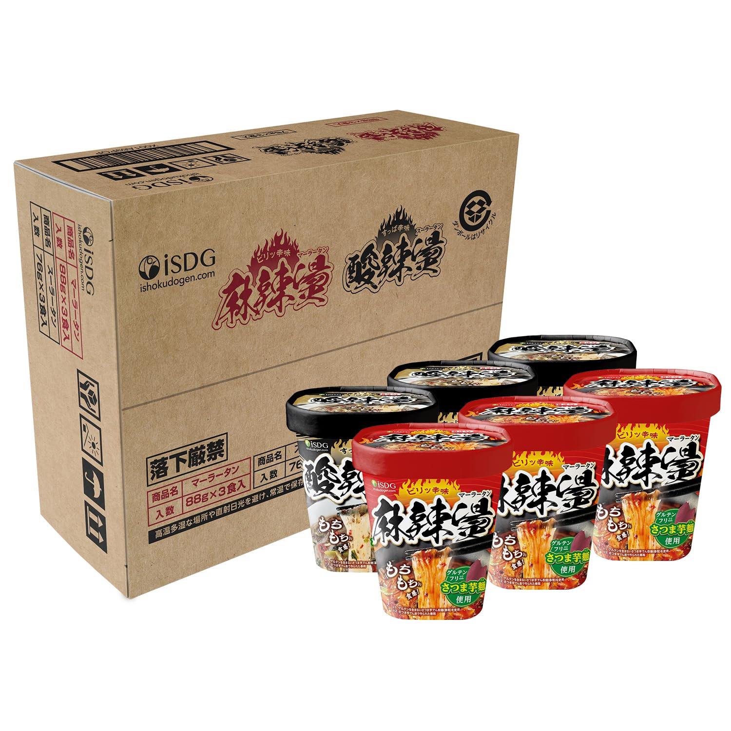 Amazon.co.jp: [医食同源ドットコム] iSDG 麻辣湯 (マーラータン) 88g