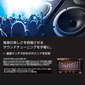 セイワ ピクシーダ PFTN101F フローティングナビゲーション 10型 PFTN101F 製品の特徴｜10V型フローティングナビゲーション