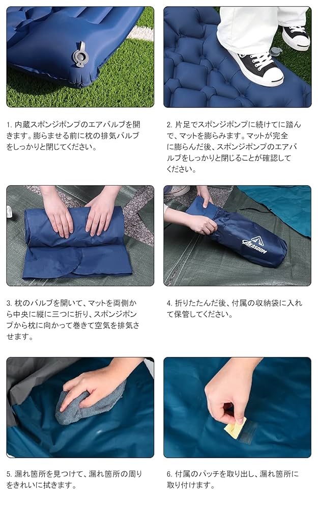 akasoon エアマット キャンプ 4個セット akasoon エアマット キャンプ 4個セット Amazon.co.jp: AKASOOM