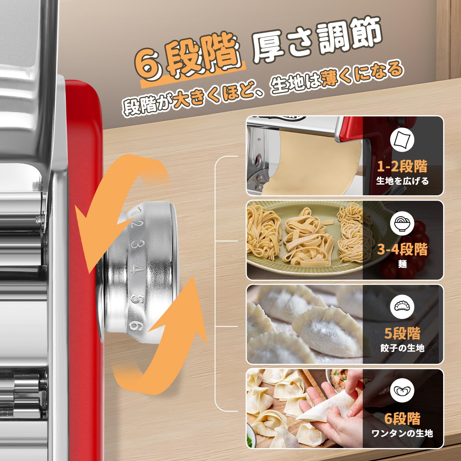 Amazon | Poafamx パスタマシン 手動 2カッター 2/4.5mm 6段階厚み