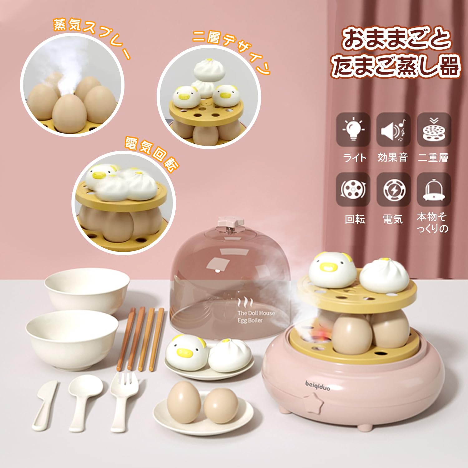 Amazon | Funk Doggie おままごとセット おもちゃ 68点セット リアル