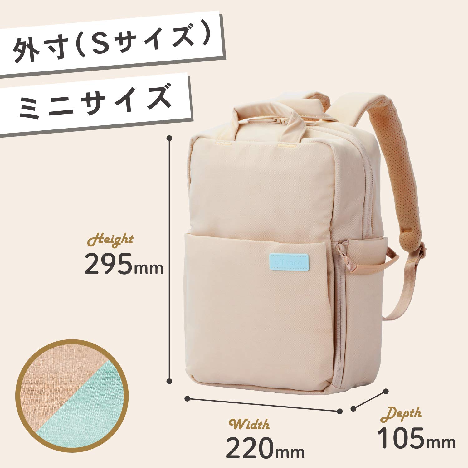 Amazon.co.jp: エレコム リュック offtoco(オフトコ) ミニサイズ 9.7