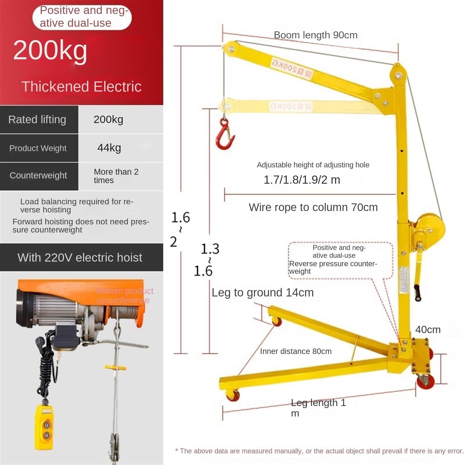 Gru Mobile Piccola, Gru Manuale Pieghevole Portatile per Uso Domestico, Supporto per Veicolo di Sollevamento Elettrico 24 V, Set da 300 kg, Set da 200 kg (Modello Elettrico), Set da 200 kg