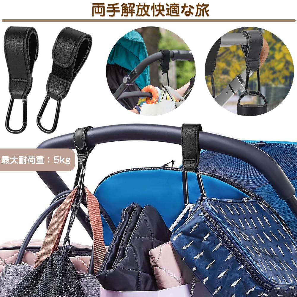 Amazon | ベビーカー フック 荷物フック 2個セット カラビナ バギー Amazon | ベビーカー フック 荷物フック 2個セット カラビナ バギー