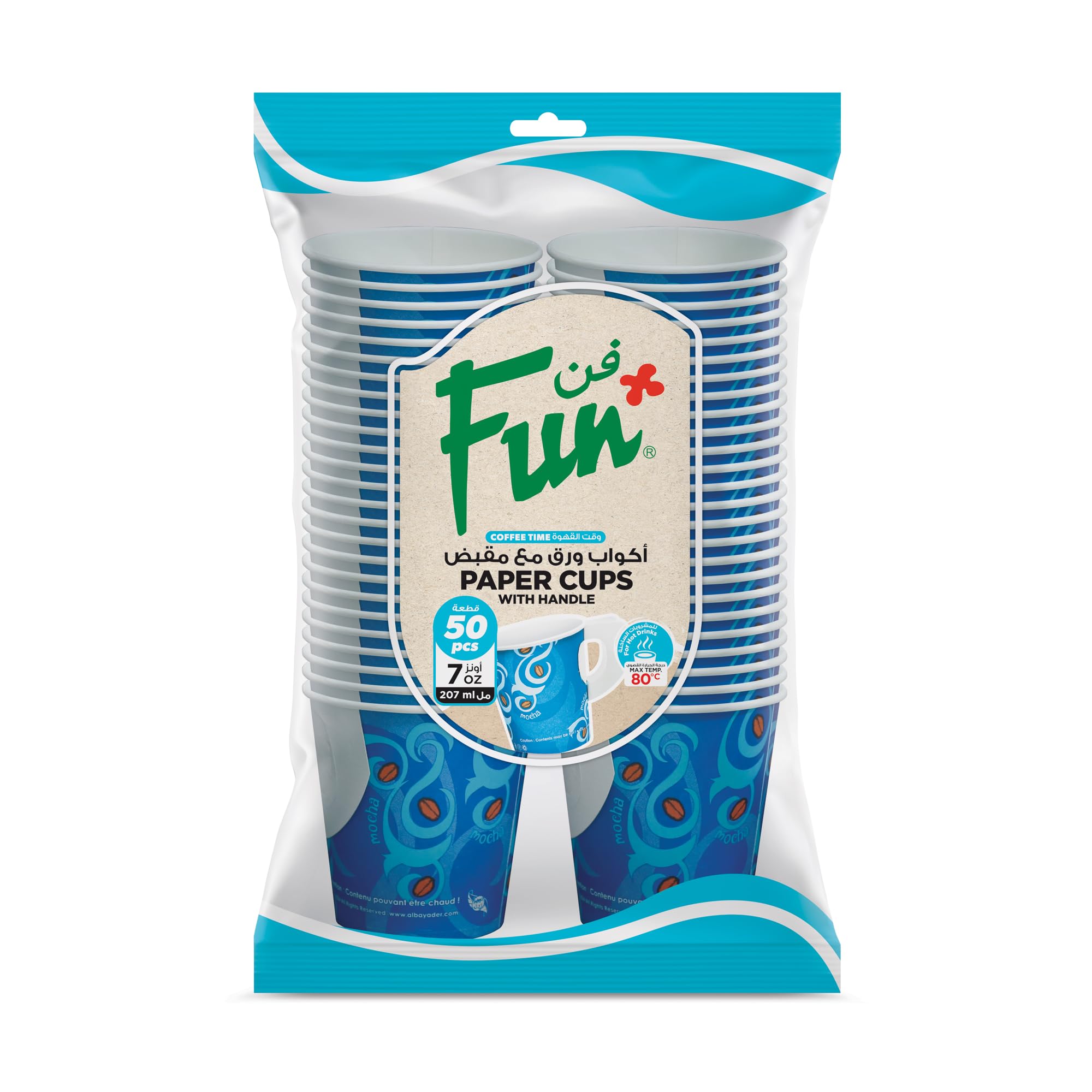 Fun® Coffee Time Disposable Paper Cup with Handle for Coffee and Tea - Pack of 50