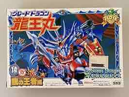 タカラ プラクション パロ伝 14 グレートドラゴン 龍王丸 71ANmYXRSGL._AC_SY200_QL15_.jpg
