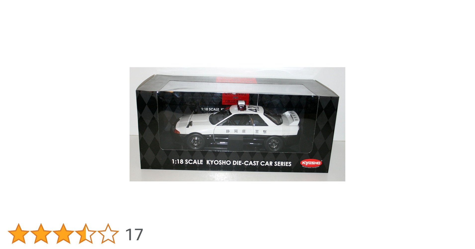 Amazon | 京商オリジナル 1/18 スカイラインGT-R (R32) 静岡県警