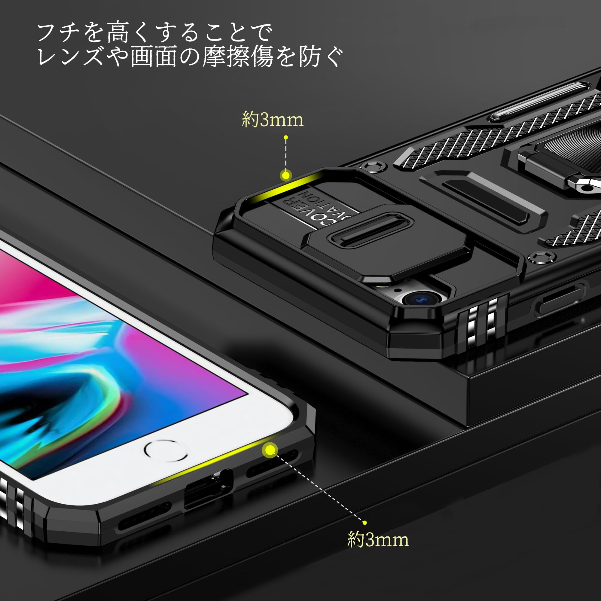 Amazon.co.jp: [Taosan] iPhone SE2/SE3 iPhone7/8 共用 ケース