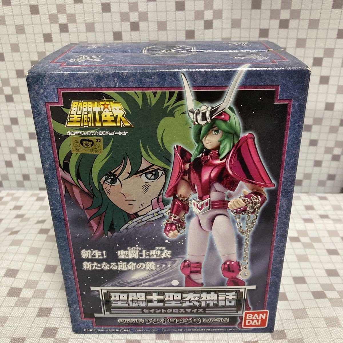 聖闘士星矢　アンドロメダクロス バンダイ BANDAI 聖闘士星矢 聖闘士聖衣大系 アンドロメダクロス
