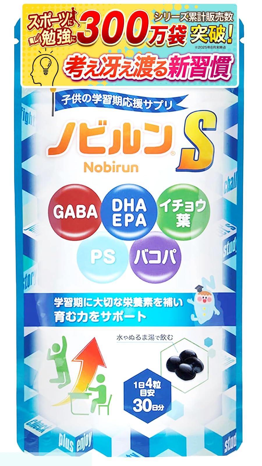 Amazon.co.jp: ノビルン（Nobirun）: 商品一覧