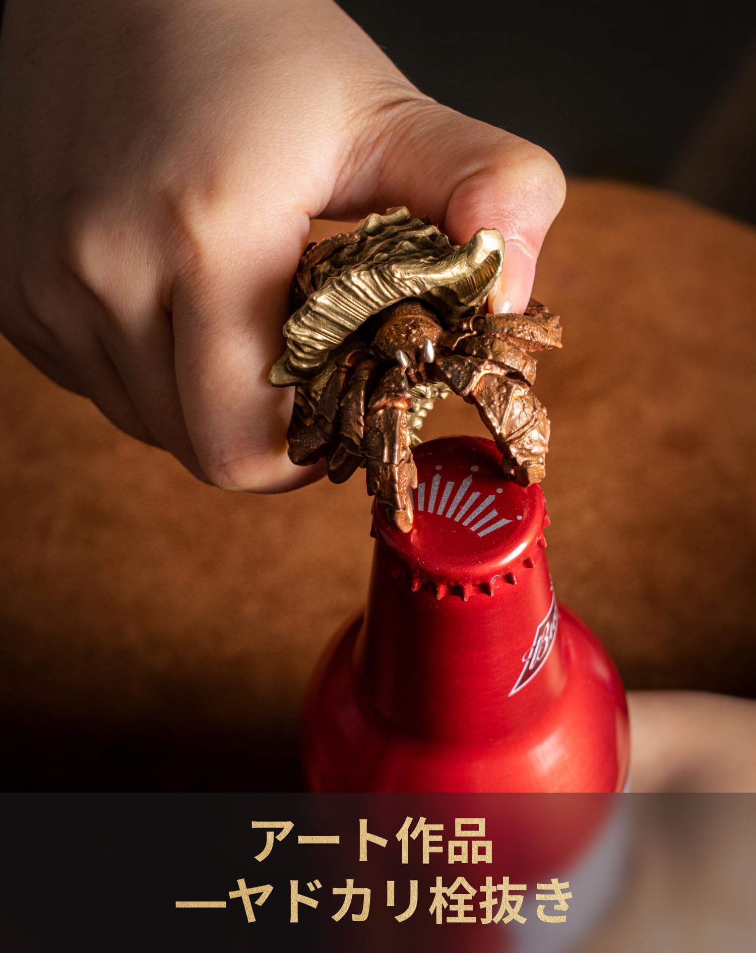 Amazon | COPPERTIST.WU栓抜き ボトルオープナー ビール栓抜き ビール 