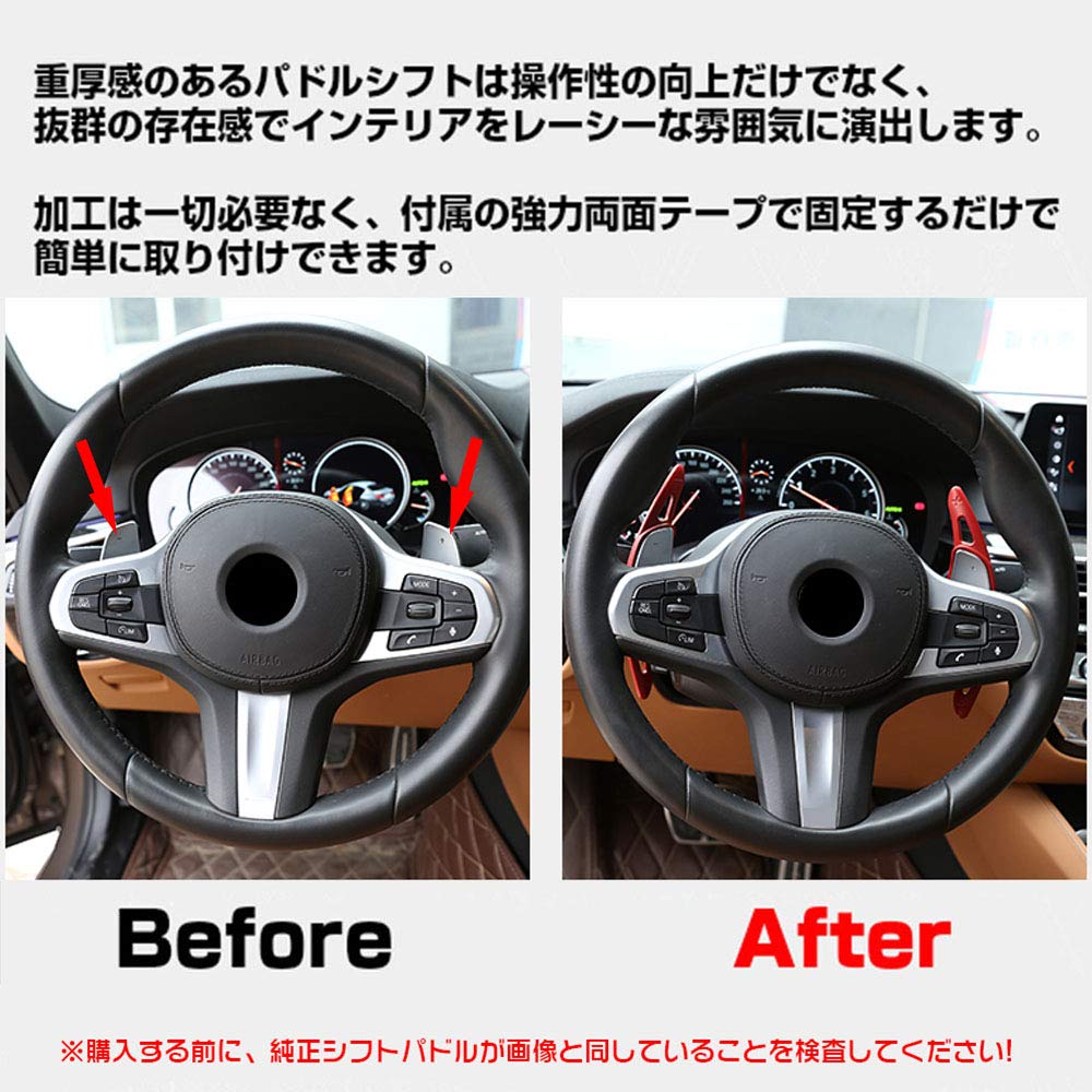 Amazon.co.jp: LEXLEYS BMW アルミ合金 パドルシフト カバー シフト