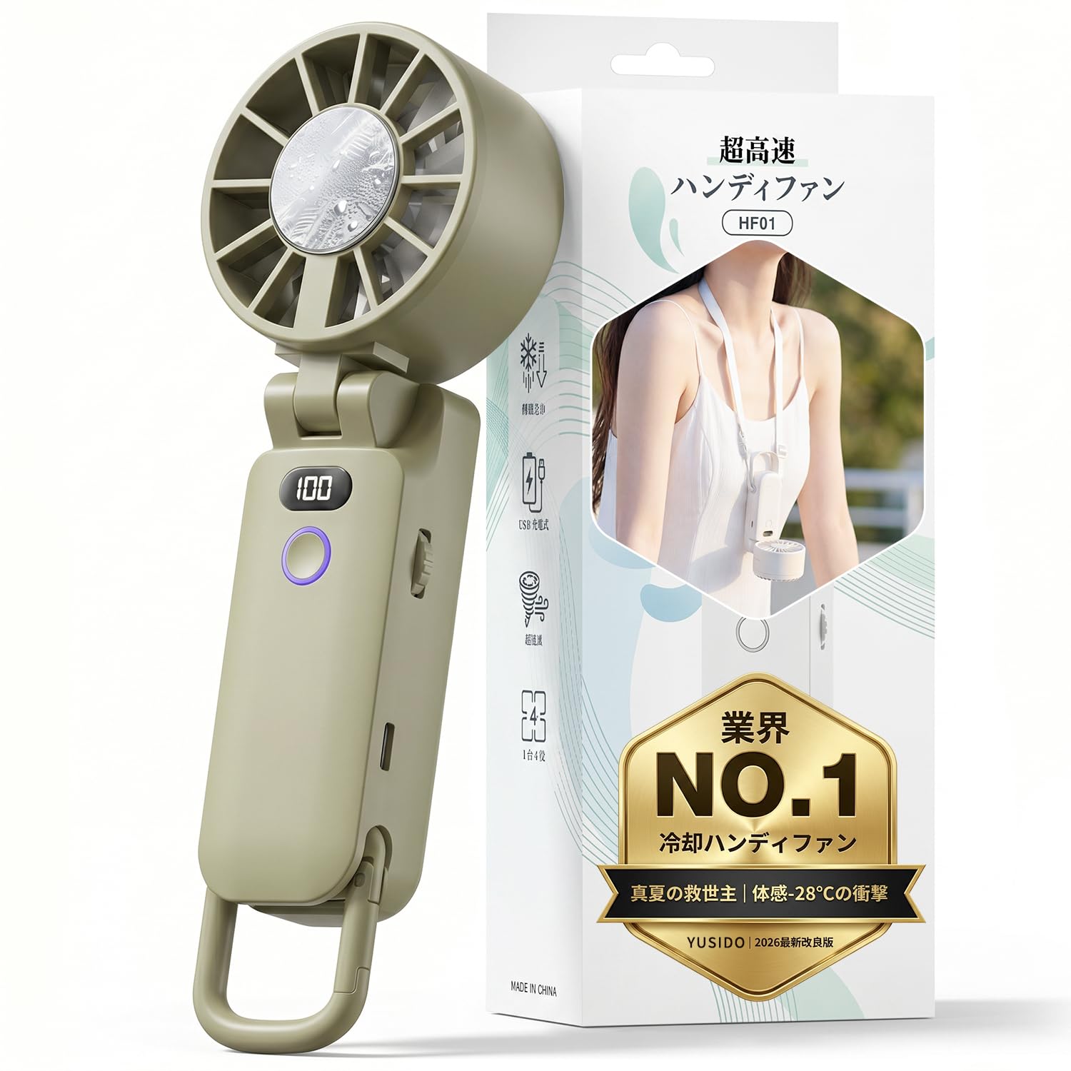 矢野監督ハンディファン Amazon.co.jp: 【2026最新型・瞬間冷却 -28℃＆最大23時間稼働