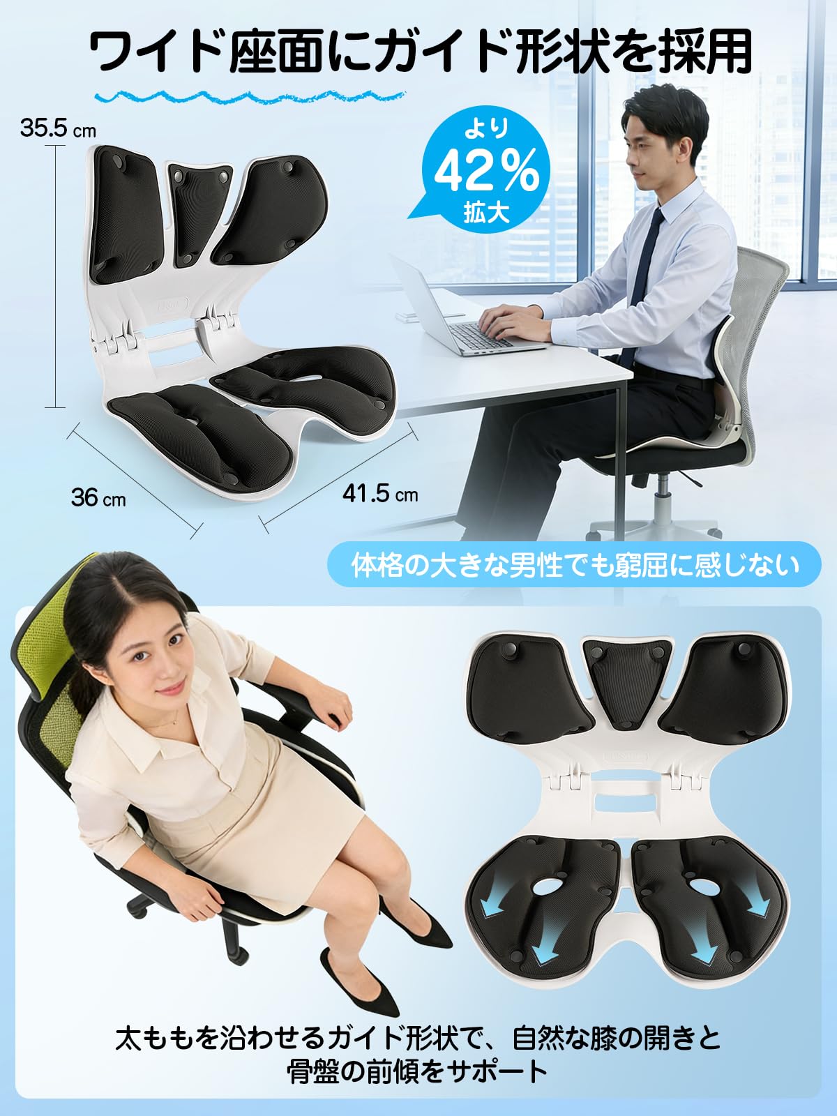 Amazon.co.jp: 姿勢矯正 椅子 【2026年最新型 3 瓣式背もたれ + 広接触
