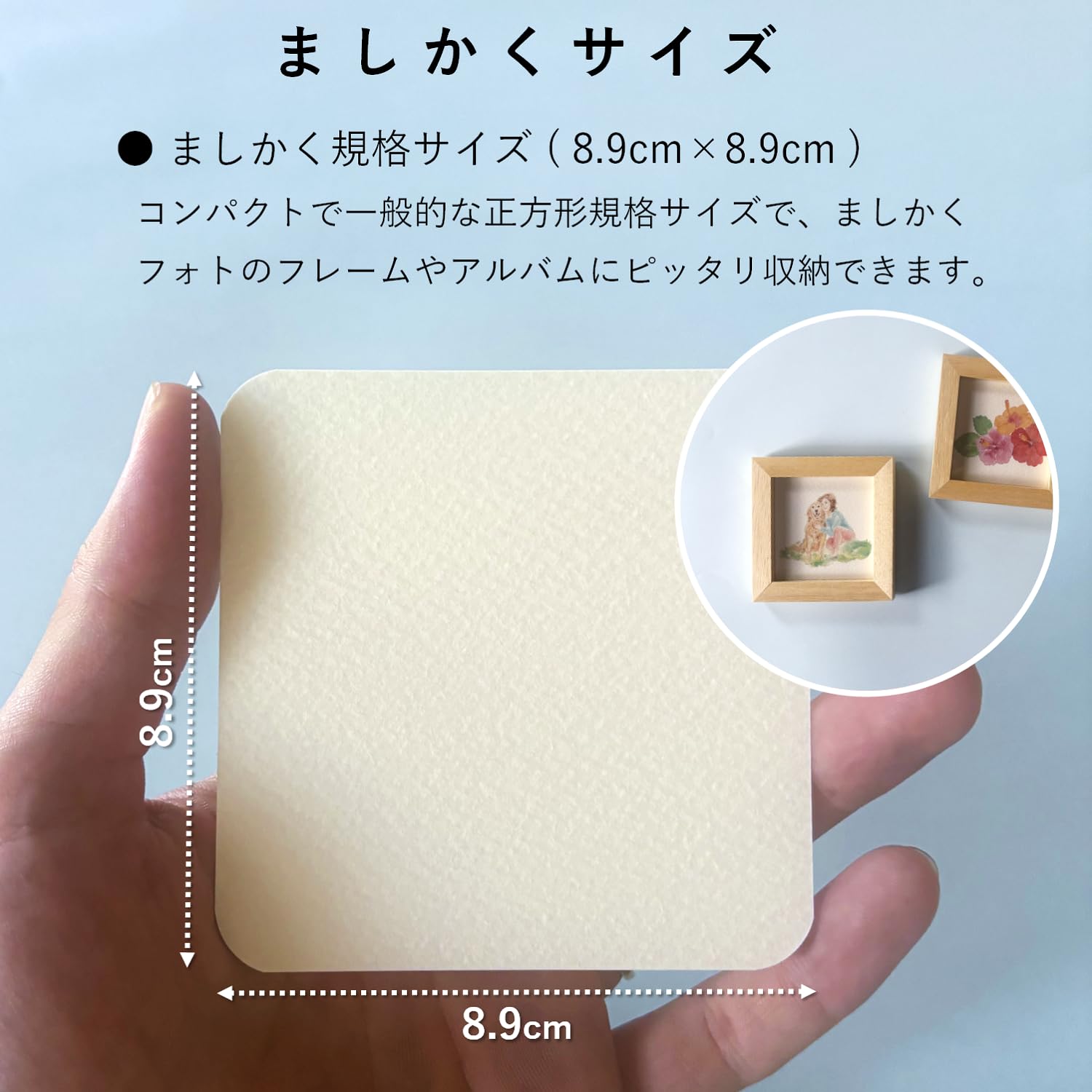 Amazon.co.jp: ペーパーエントランス 水彩紙 画用紙 89mm×89mm 30枚