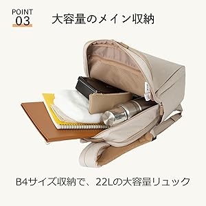 Amazon | [エース] リュックサック B4 15.6インチPC 通勤 通学 大容量