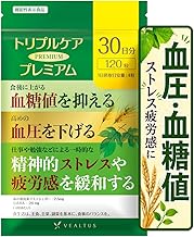 Triple Care Premium 30-Day Supplement, Blood Sugar Value, Blood Pressure, Stress, Fatigue, Food with Functional Claims, Mulberry Leaf, GABA, Ginseng, Sarasia, Gimnema, Inulin, Digestive Dextrin Supplement