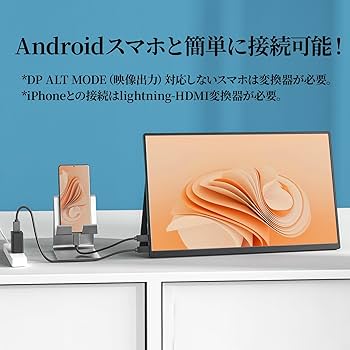 Amazon.co.jp: 【Amazon限定ブランド】VisionOwl モバイルモニター 14