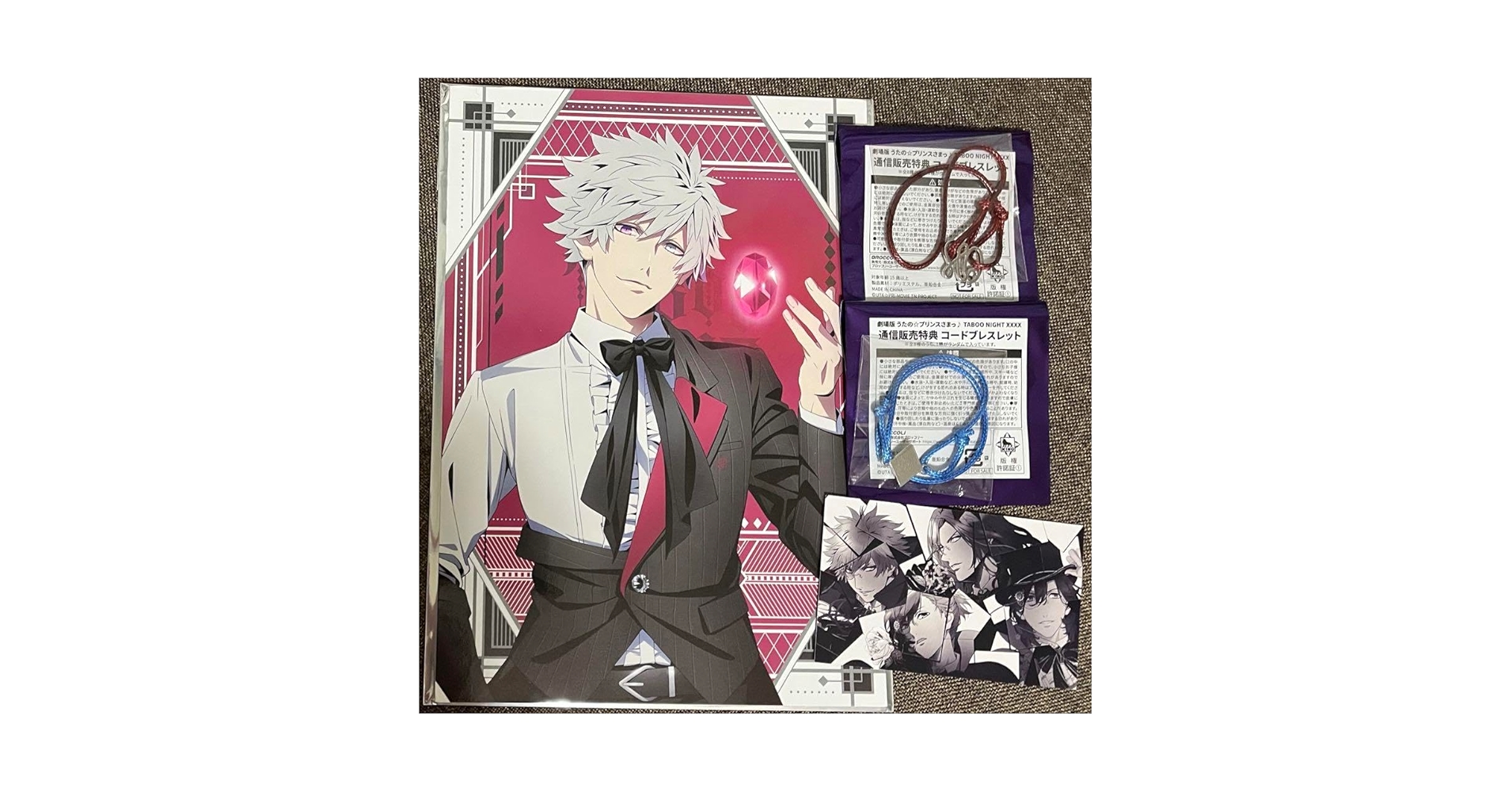 Amazon.co.jp: うたプリ TABOO NIGHT XXXX タブナイ 黒崎蘭丸