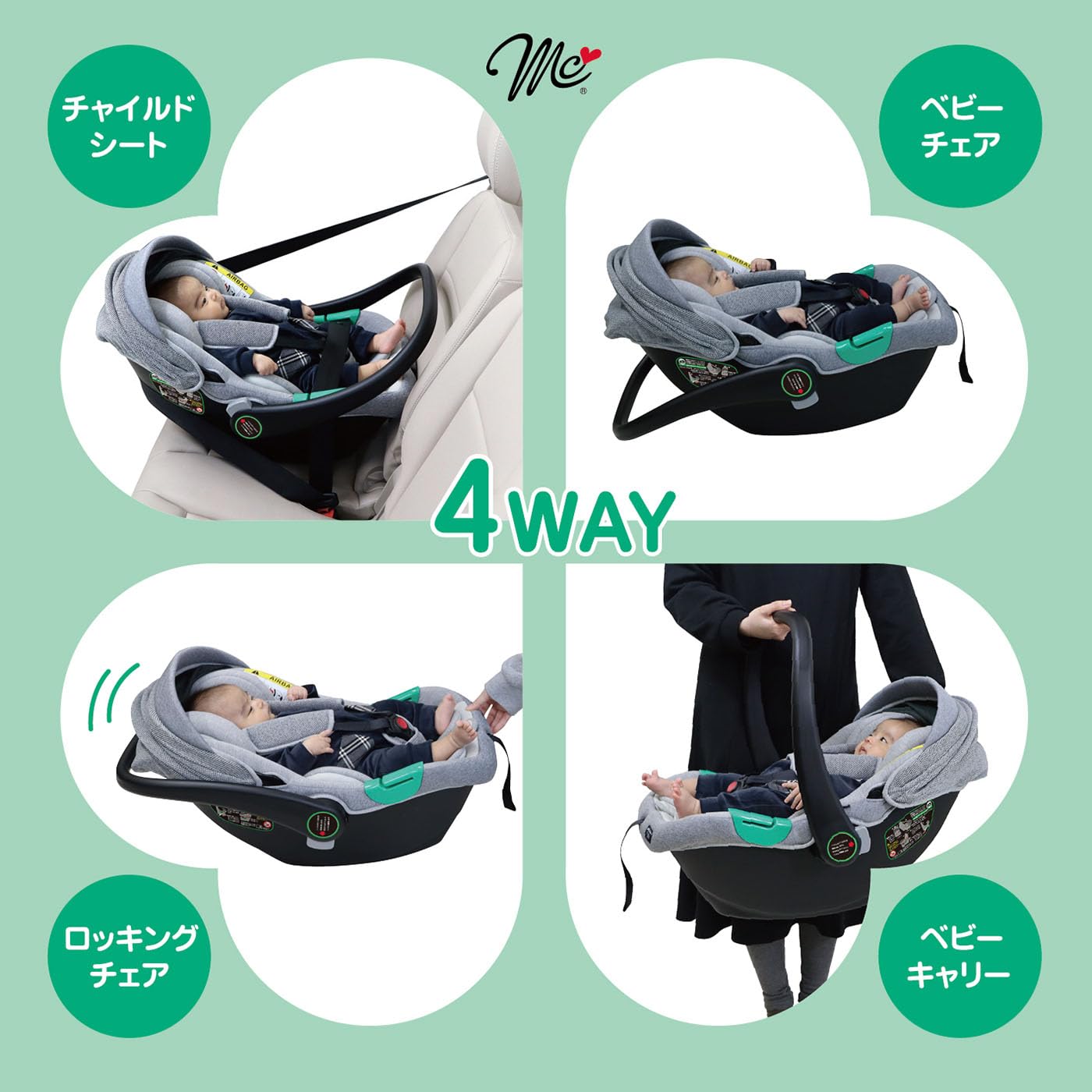 MUM'S CARRY ベビーキャリー 楽天市場】マムズキャリー MCブライト ベビーキャリー ベビーシート