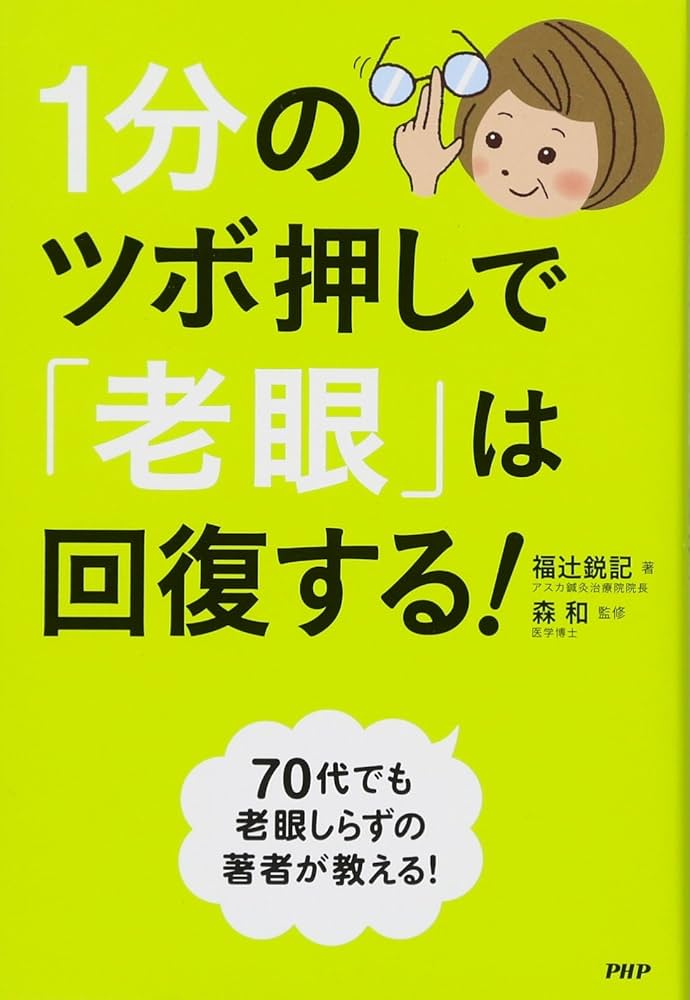 謎のツボ 魔塔の「なぞのツボ」という親切なツボ | うさぎ紳士のドラクエ