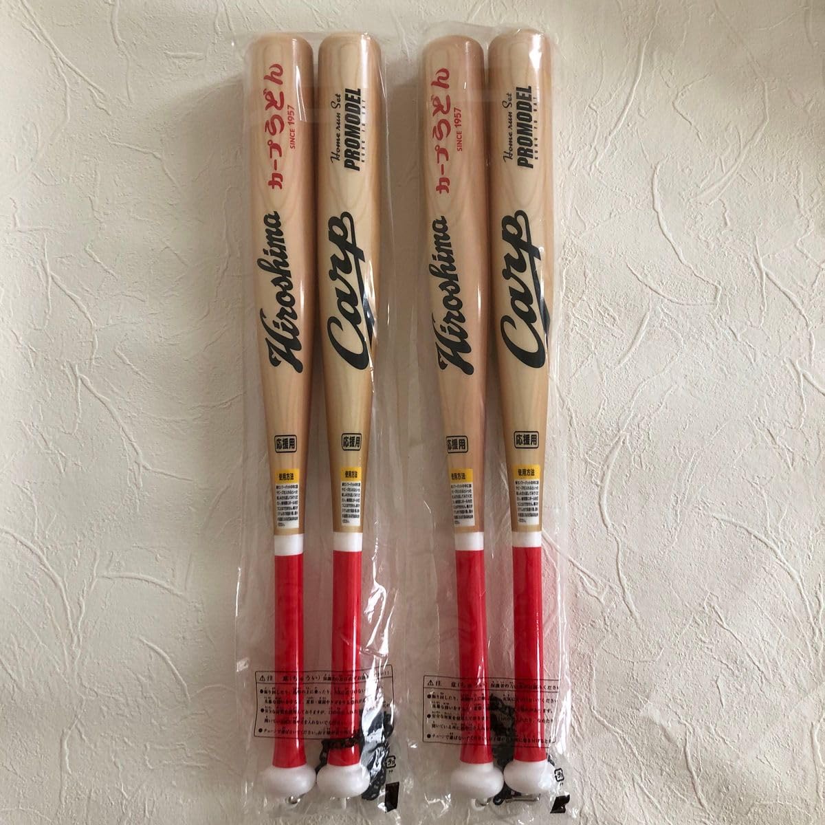 Amazon.co.jp: カープ観戦セット特典 オリジナル カンフーバット 2本