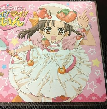 最終‼️新品‼️福原遥さん　クッキングアイドルアイマイまいんランチマット Amazon.co.jp: 福原遥さん クッキングアイドルアイマイまいんランチ