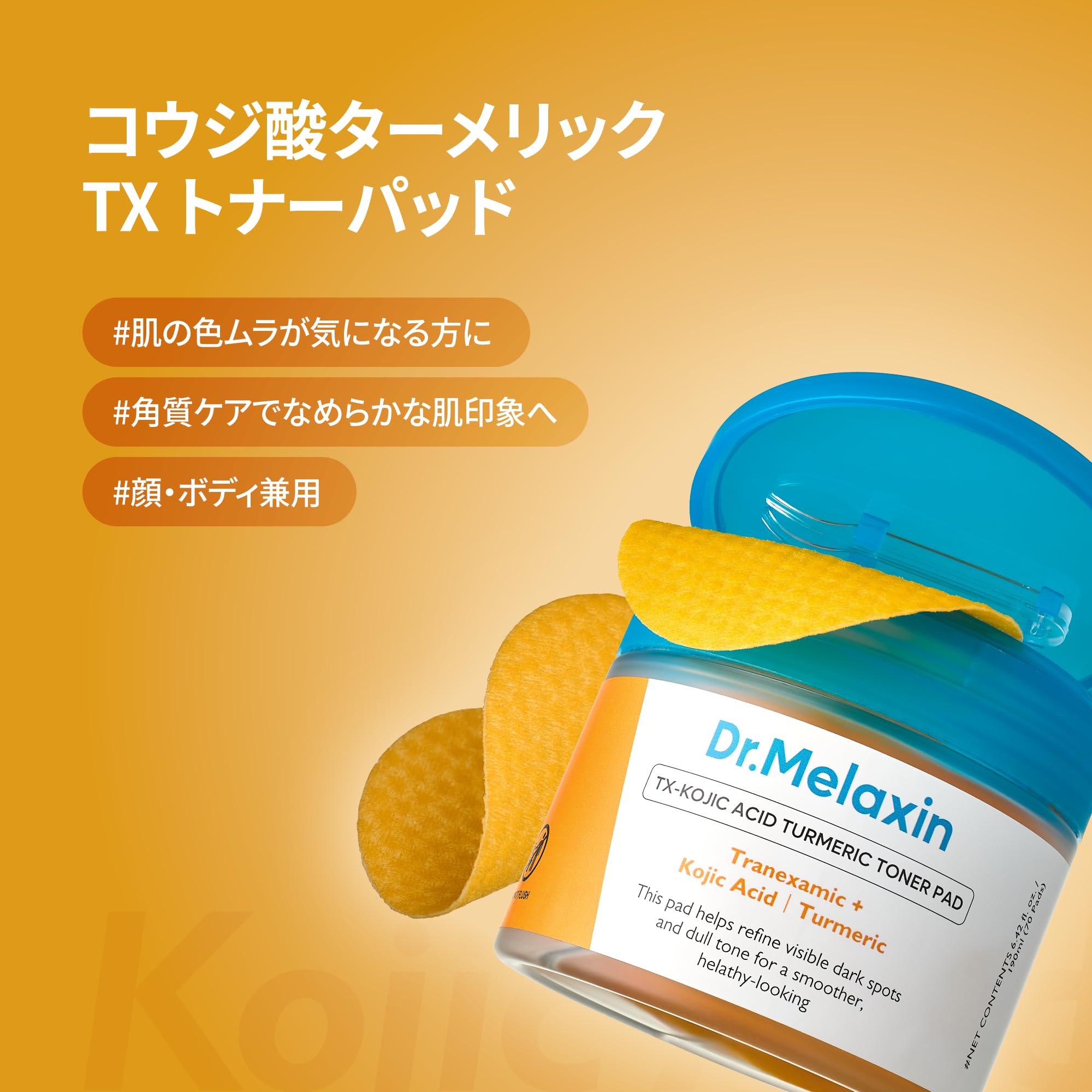 ドクターメラクチンTXアンプル2本＆トナーパッド Amazon.co.jp: Dr.Melaxin(ドクターメラクチン) TXコウジ酸