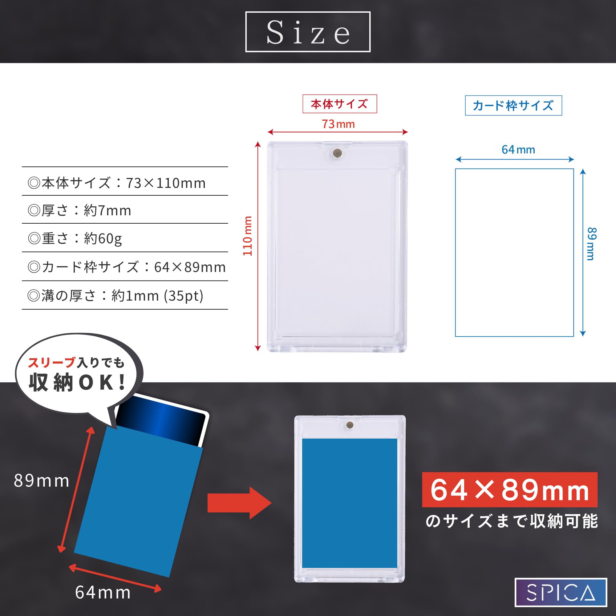 Amazon.co.jp: SPICA UVカット マグネットローダー トレカ 保護 保管