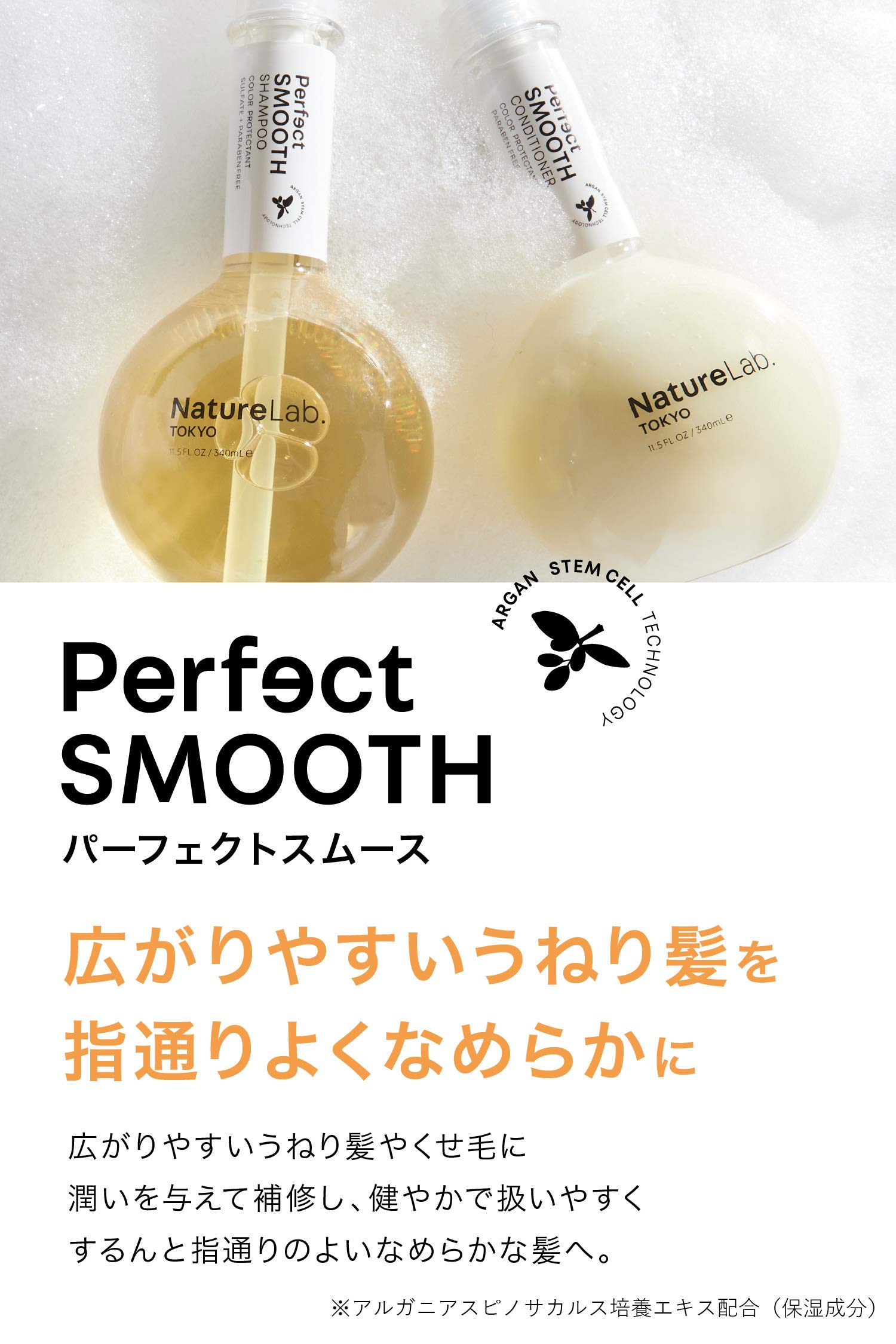 Amazon.co.jp: シャンプー [ くせ毛・うねりケア ] 新鮮で爽やかなユズ 