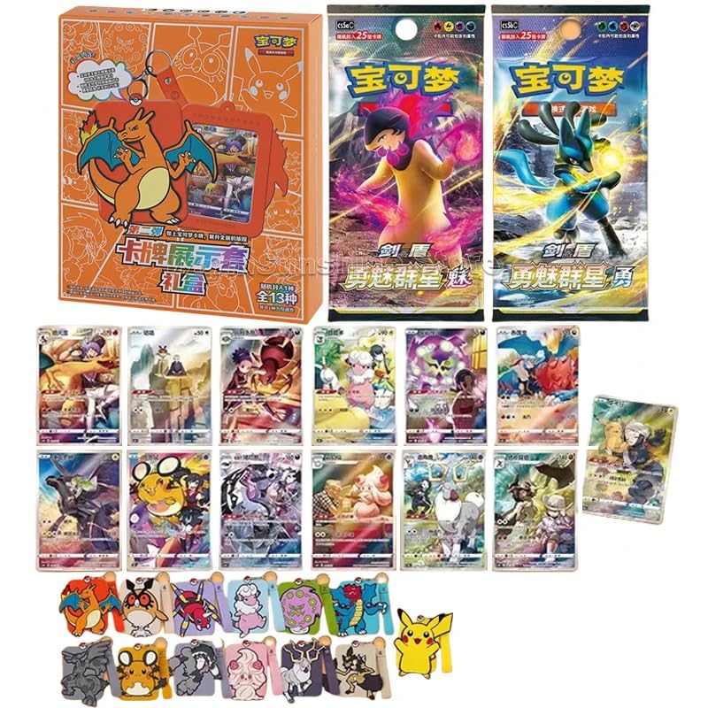 Pokemon Gift Box Keyring Surprise Frame - Brave Stars Collection (Random Model) - Chinese Version, Orange, 15 cm x 17 cm x 4 cm - Image 3