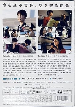 TOKYOエアポート ~東京空港管制保安部 ~ dvd 全巻セット 深田恭子 Amazon.co.jp: TOKYO エアポート 東京空港管制保安部 全5巻