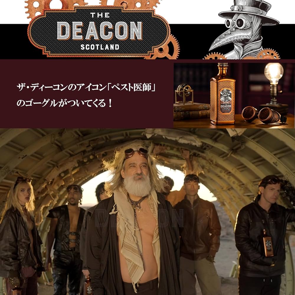 【3本セット】　ディーコン　ウィスキーTHEDEACON 3本セット】 ディーコン ウィスキーTHEDEACON 3本セット