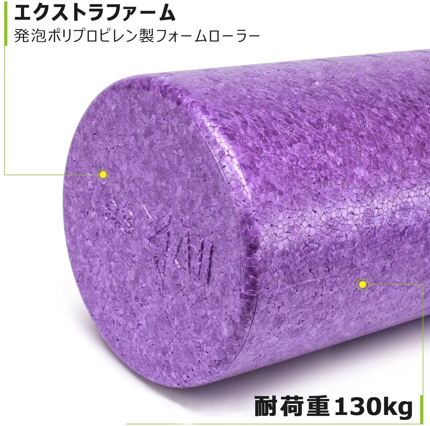 Yes4All 高密度 EPP ラウンドバックローラーフォーム エクササイズフォームローラー ヨガ、ピラティス、ストレッチ用 - 30、45、60、90 cm - 3