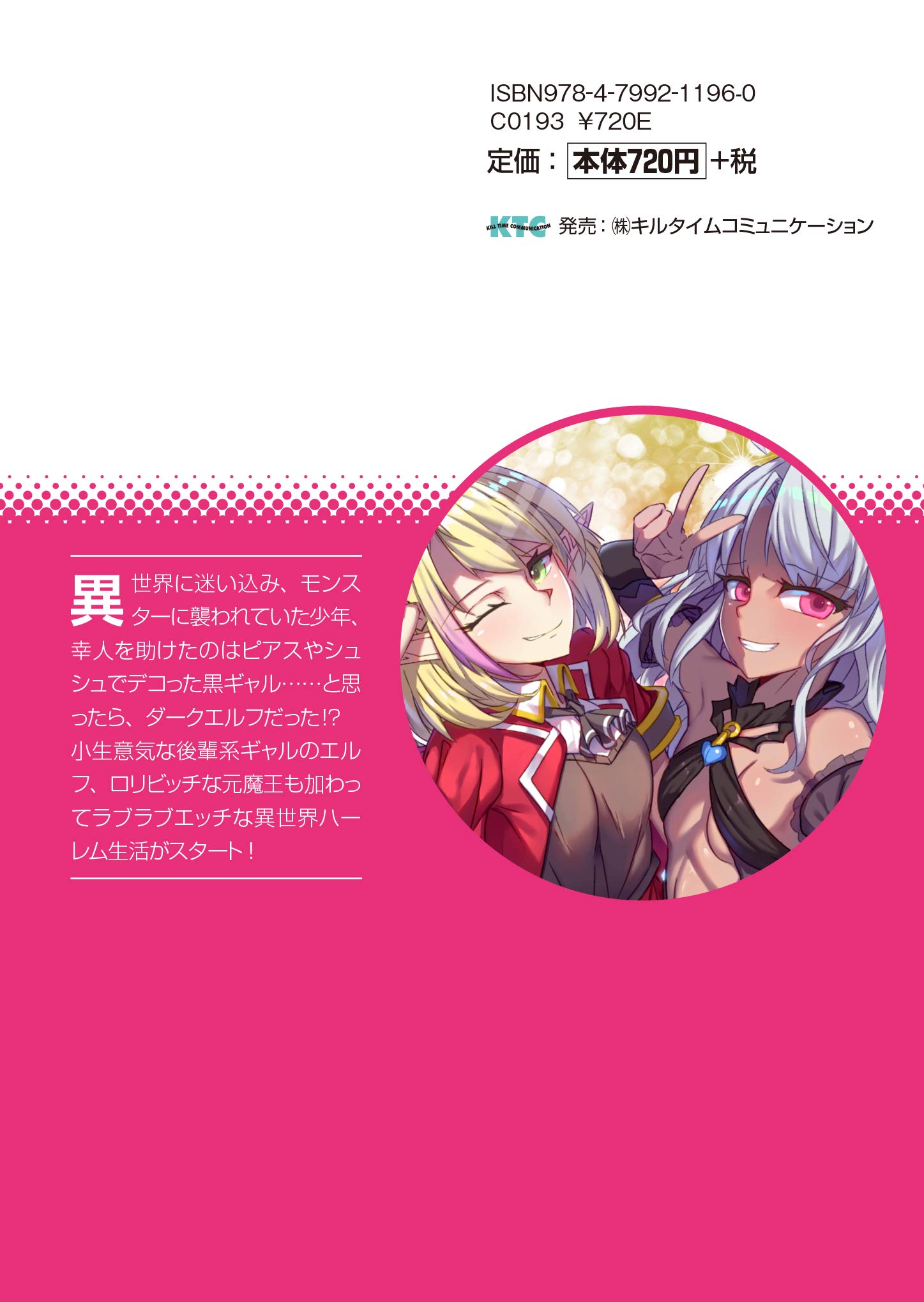 #3 Result of ロリビッチ 二次元 Amazon.com: 市村鉄之助: books, biography, latest update (NONE of the images is related to this website.) ロリビッチ 二次元 Amazon.com: 市村鉄之助: books, biography, latest update